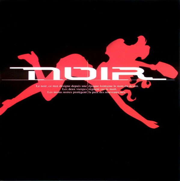 Noir Original Soundtrack I (2001) MP3 - Download Noir Original